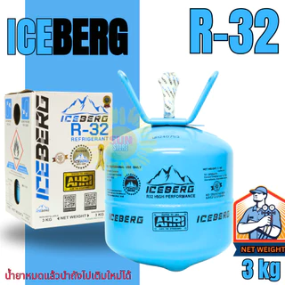 น้ำยาแอร์ R32 มี3ยี่ห้อให้เลือก Orafon Entalpia Veolet บรรจุน้ำยา 3KG (ไม่รวมนน.ถัง)