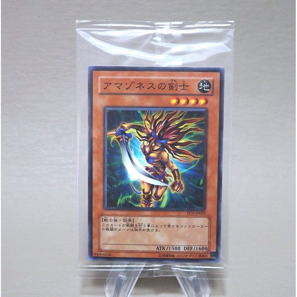 Yu-Gi-Oh Unopened Amazoness Swords Woman PC7-JP002 Promo Sealed Japanese P243