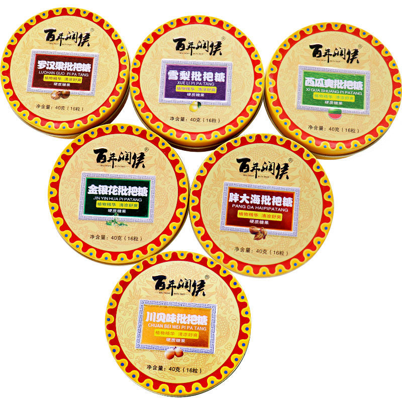 คอปกป้อง Loquat Loquat Loquat Loquat Loquat Loquat Loquat Loquat ครูดีบุกกล่อง Mint Loquat Loquat 4t