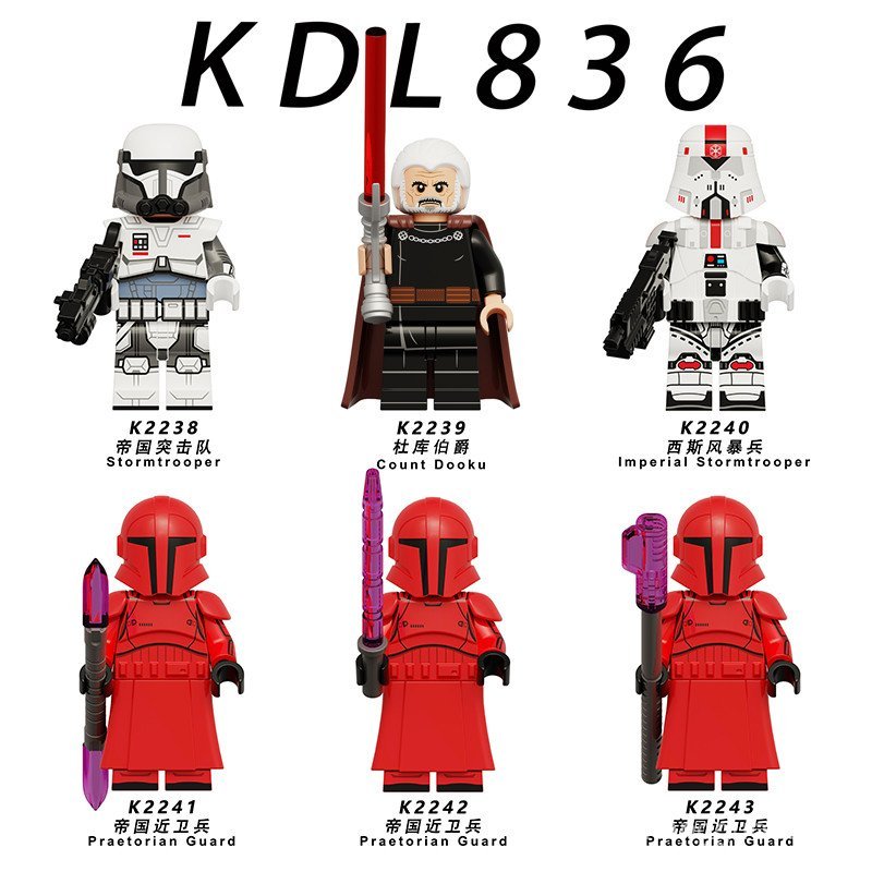 K KDL836 Star Wars Imperial Commando Near Guard Count Dooku Sith Clone Building Block Minifigure ของ