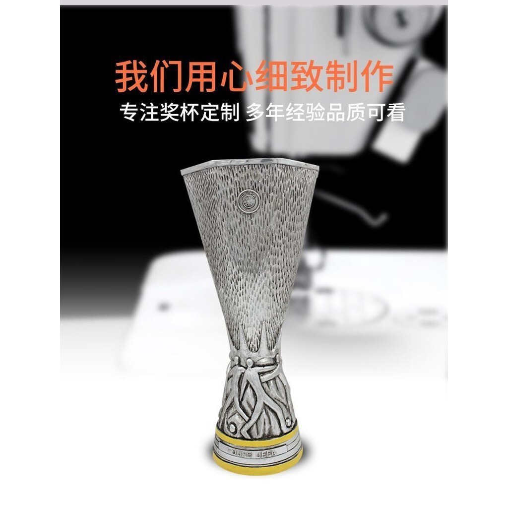 hotsale products UEFA Europa League Champions League Premier League European Resin Trophy Customizab