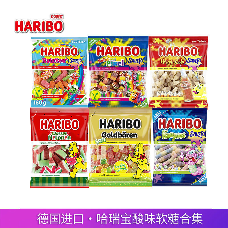 เยอรมันนําเข้า Haribo Haribo Cola รส Sour Gummy GKids Chewing Gum Sour Candy Wedd Candy YN1025 @