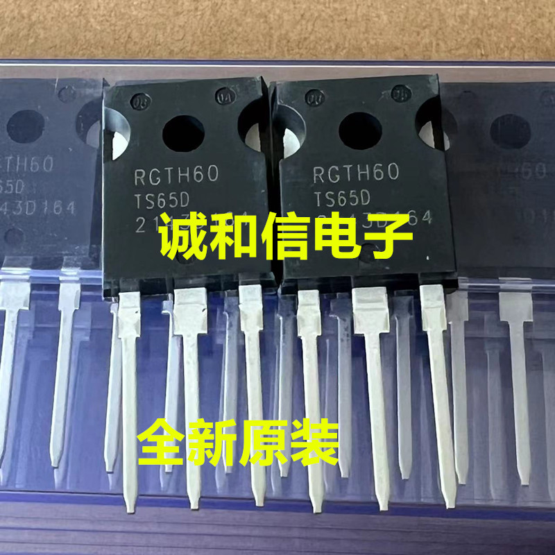 ยี่ห้อใหม่นําเข้า Original RGTH60TS65D RGTH60 TS65D G C13 เครื่องปรับอากาศ IGBT Power Tube
