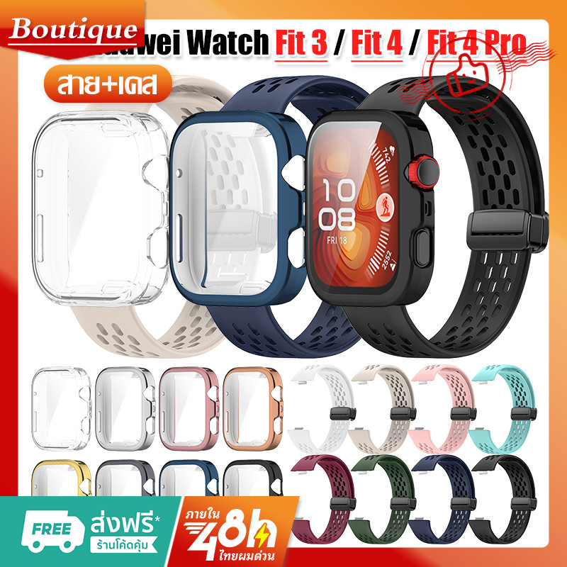 【สาย+เคส】เคสกันชน TPU + สำหรับนาฬิกา Huawei Watch Fit 3 / Fit 4 / 4 Pro สายซิลิโคน Sweatproof Breathable แถบแม่เหล็กพับ