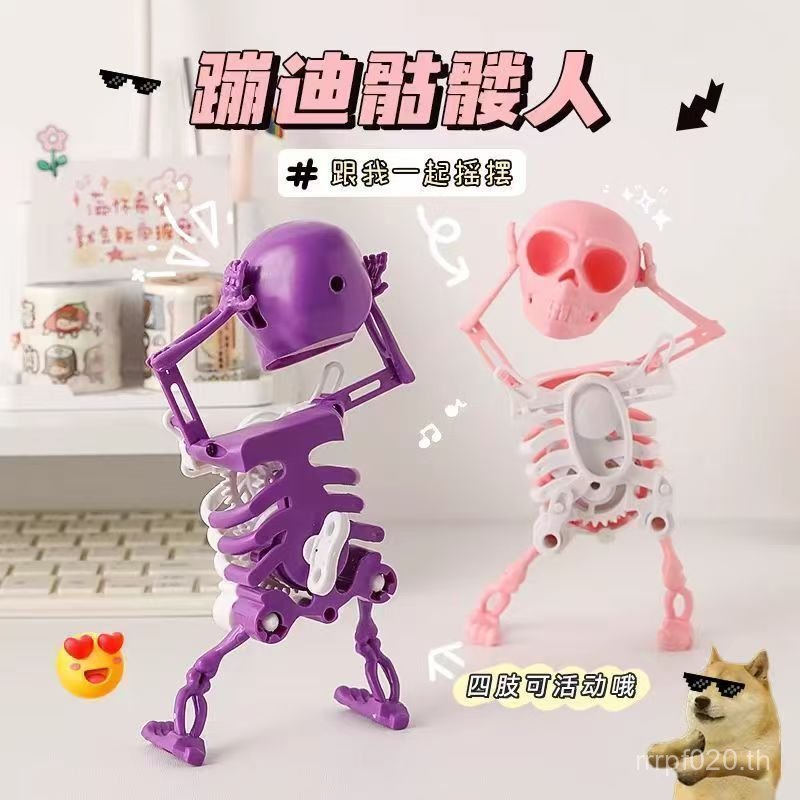 Swing ของเล่นเครื่องประดับ Fun Skull เต้นรํา Clockwork สามารถพิมพ์ 3D ของเล่น Man Skull ขายร้อน WI7O