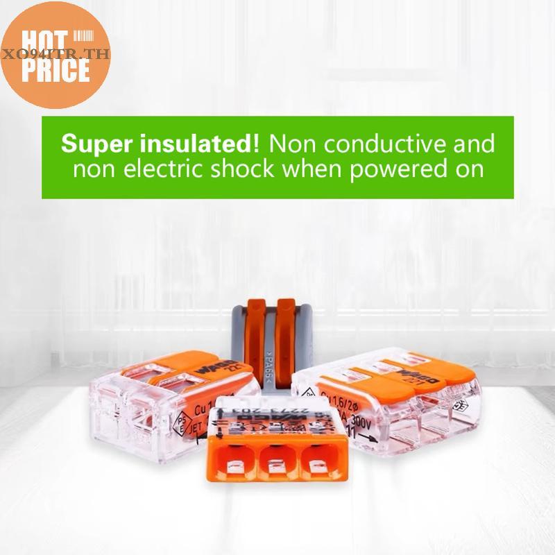 XOITR Original Wago สายไฟ 221-412 221-413 221-415 221-2411 221-612 221-613 221-615 221-482 221-483 2