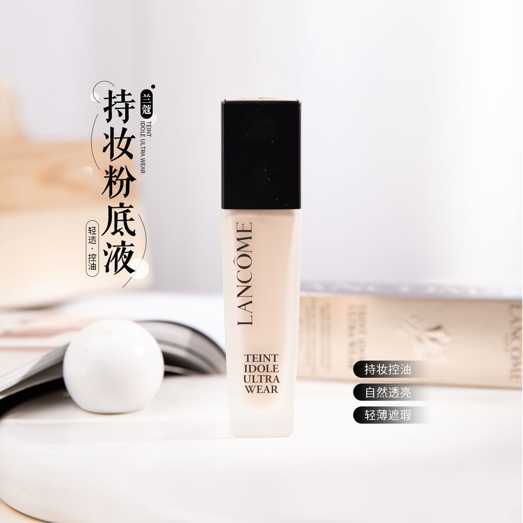 ครีมรองพื้น รองพื้น ชุดทําความสะอาดผิวโทน Lancome Lancome รุ่นใหม่ Long-Lasting Makeup Liquid Founda
