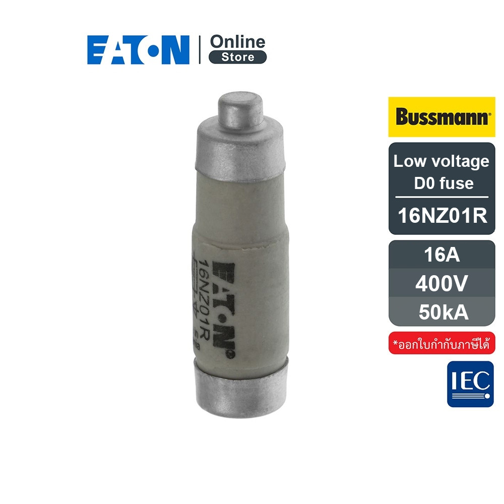 EATON Bussmann Series Low Voltage D0 Fuse 16A 400V 50kA | 16NZ01R | Eaton Online Store