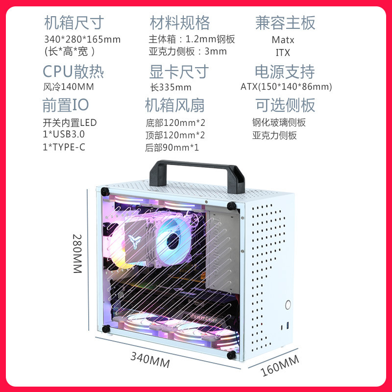 ลุงเครื่องจักร G80Pro แบบพกพา mATX/ITX กรณีหลักขนาดเล็ก Air-Cooled ด้านข้างโปร่งใส K88 แหล่งจ่ายไฟขน