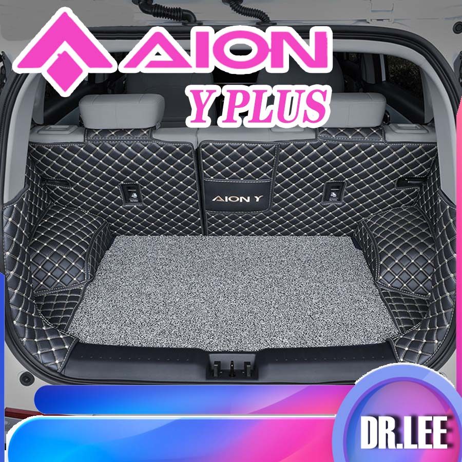 [READY]AION Y PLUS Full Surround Trunk Mat Body Kit aion y plus Car Decoration Accessories YNC5