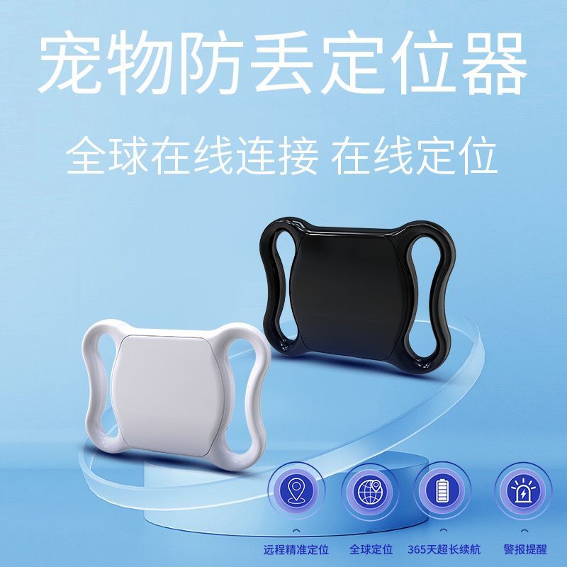 Hetero Shaped Pet Smart Locator กันน้ํา Anti-Lost 24 ชั่วโมง Cat Dog Location Tracker
