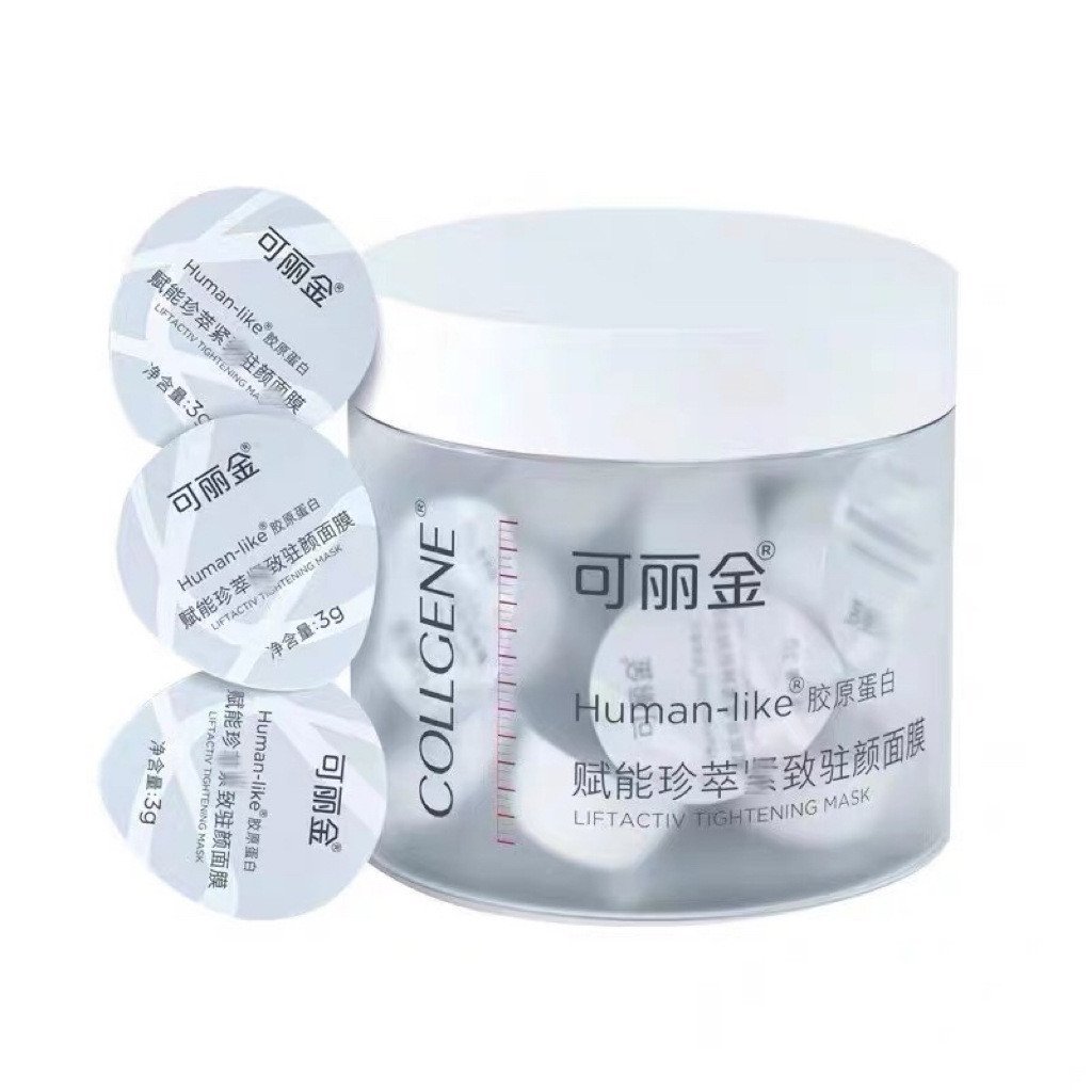 Kelijin Demon King Reorganize Collagen Fu Neng รับประกันหน้ากากที่ใช้งานได้