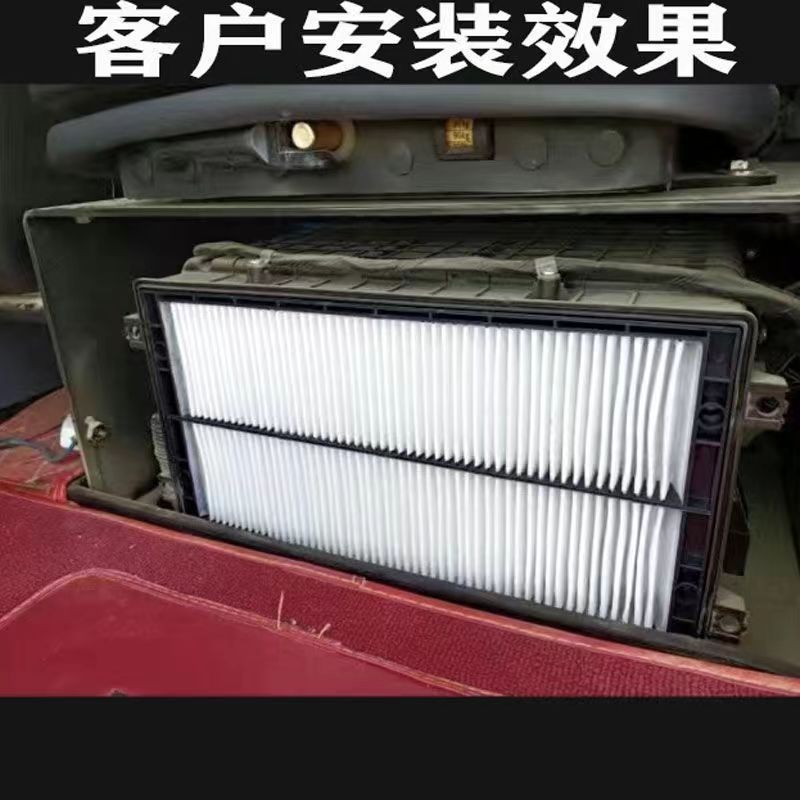 Sany Excavator SY55C 60C 75C 85C 95C-10 ตัวกรองเครื่องปรับอากาศ