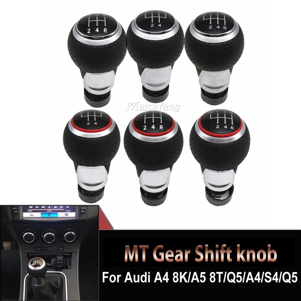 12 มม.5/6 ความเร็วเกียร์รถ Shift Knob HandBall สําหรับ Audi A4 B6 B7 B8 A6 S4 8K A5 8T Q5 8R S Line 