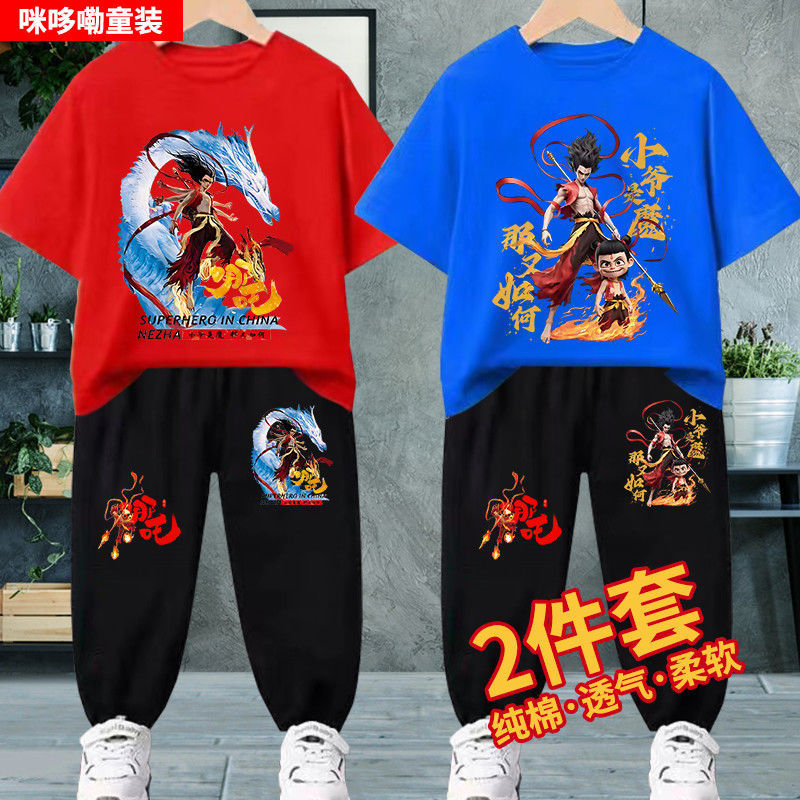 ฟางฟางฟาง Nezha Nezha เสื้อผ้าของขวัญ Nezha Boy Nezha Nezha เสื้อผ้าฤดูร้อน 2025 กางเกงแขนสั้นเด็กหล