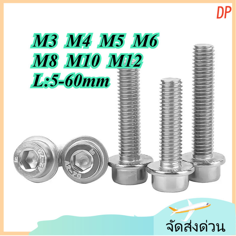 น็อต สกรู หัวจม เกลียวมิล ตลอด หยาบ304 สแตนเลสสตีลหกเหลี่ยมซ็อกเก็ตซ็อกเก็ตหกเหลี่ยมสกรู Bolt หน้าแปลนพื้นผิวหกเหลี่ยมซ็อกเก็ตสกรูหัวถ้วย Pad Anti-slip สกรูหัวทรงกระบอกฟัน Bolt M3M4M5M6M8M10M12 * L = 5-60MM (ZY-DP-TH-2