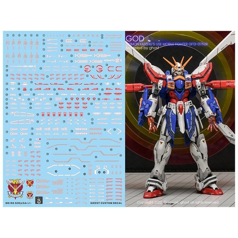 YAN GHOST FAT CAT RG 1/100 GOD Water Slide Decal (ไม่รวมชุด) YANMG077 ราคา ถูกที่สุด ดีลบีเคเค