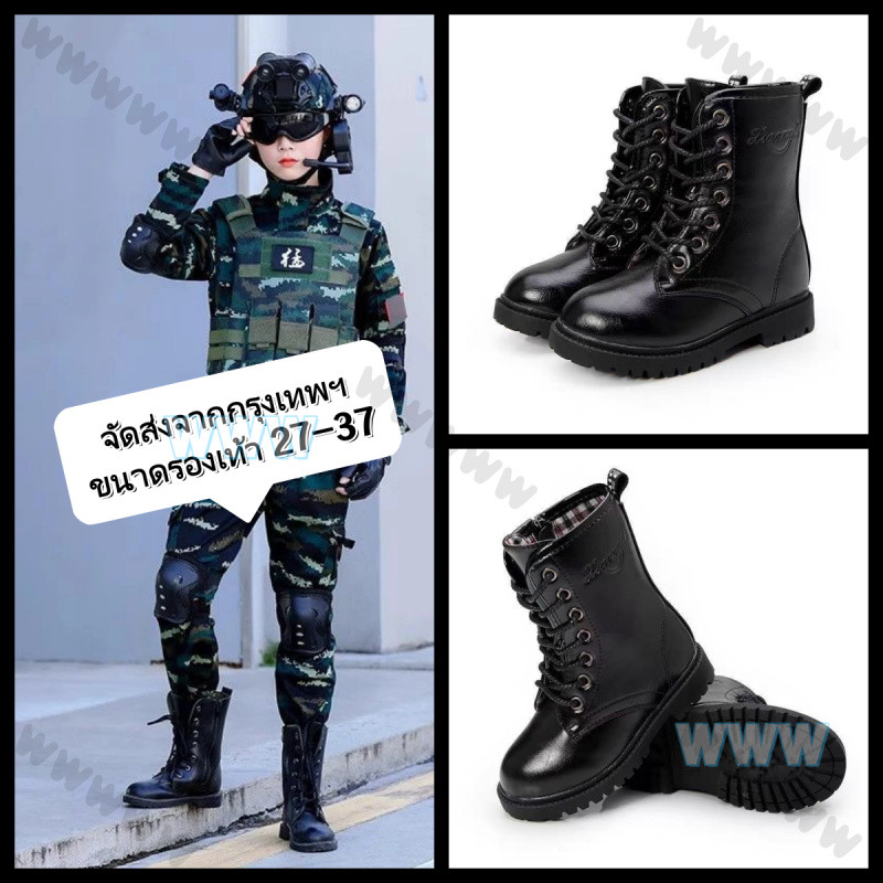 รองเท้าบูทมาร์ตินแบบเข้าชุดทั้งชายและหญิง สไตล์ทหารสำหรับเด็กชาย รองเท้าบูท Doc Marten สำหรับเด็ก รองเท้าบูททหารสำหรับเด