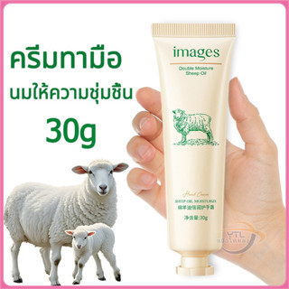 YTL 💥SALE💥ครีมทามือสูตรยอดนิยม 30 กรัม เพิ่มความชุ่มชื้น ผิว…