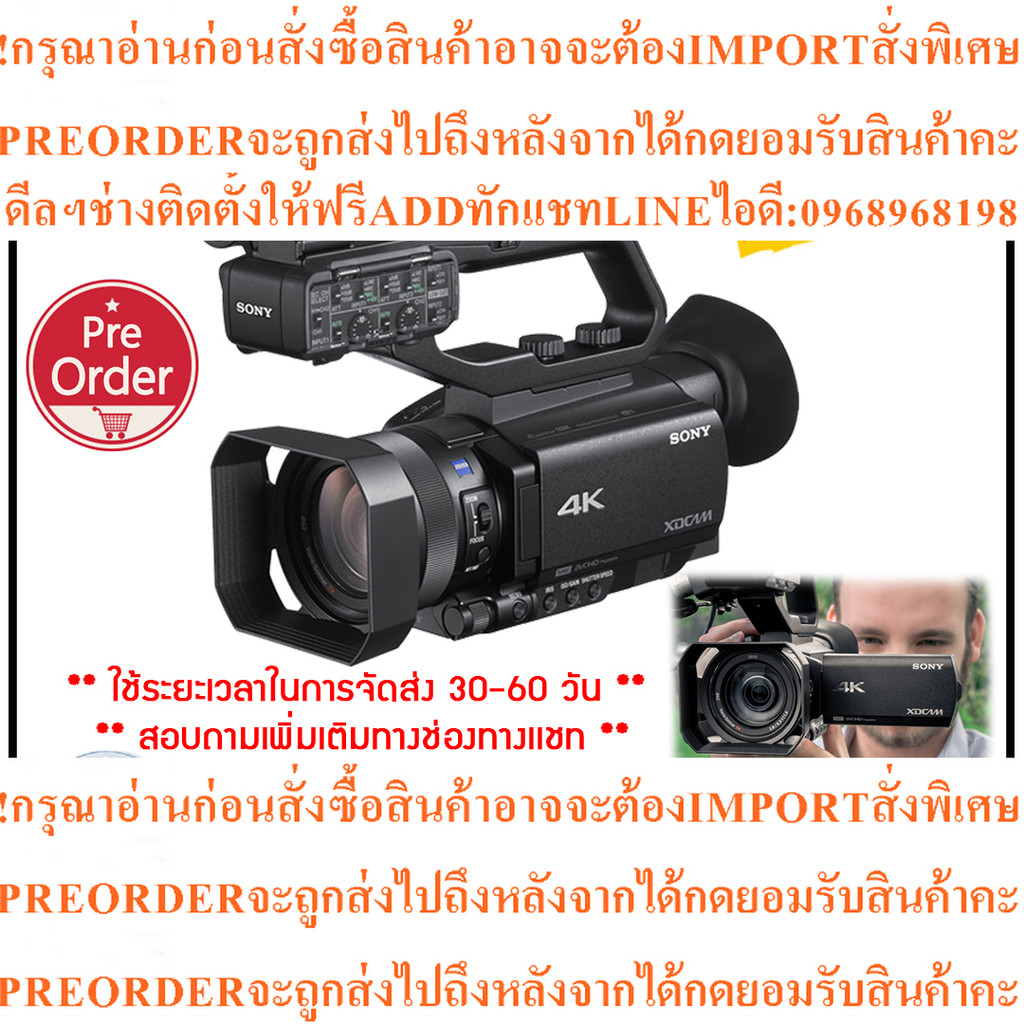 Sonyรุ่นPXW-Z90 4K XDCAM(QFHD)Professional Camcorderสินค้าใหม่ต้องสั่งเบิกจากศูนย์แท้ๆ100%PREORDERฟร