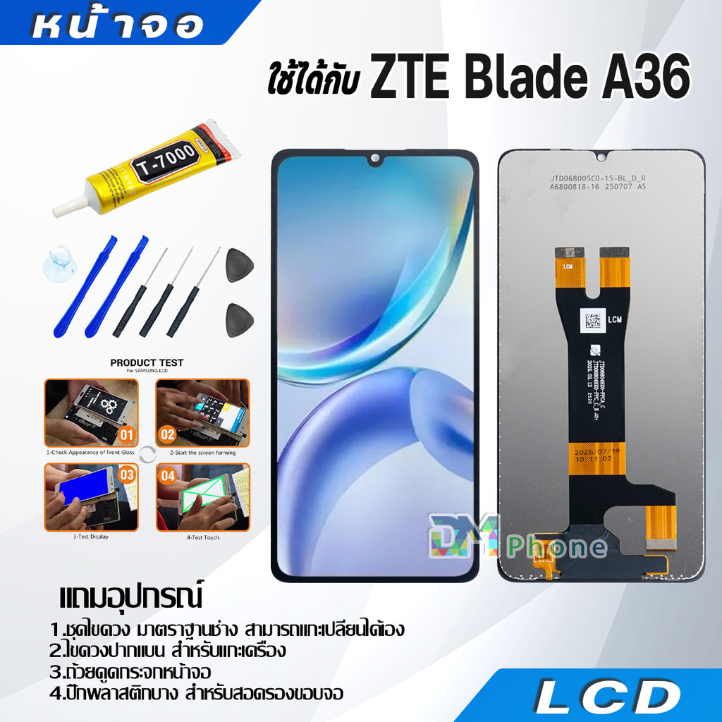 หน้าจอ LCD Display จอ + ทัช ZTE Blade A36 อะไหล่มือถือ จอพร้อมทัชสกรีน ZTE Blade A36 แถมไขควง