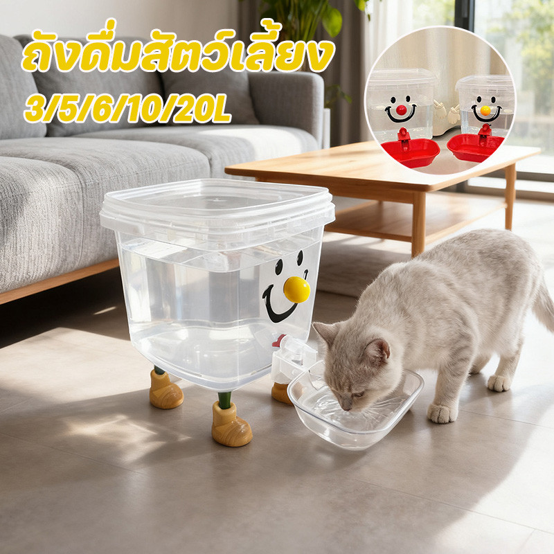 ถังดื่มสัตว์เลี้ยง น้ำพุแมวอัตโนมัติ สไตล์น่ารัก แบบใส เงียบมาก ความจุใหญ่ ถังน้ำสัตว์เลี้ยงอัตโนมัติขนาดใหญ่