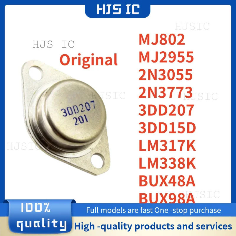 5PCS 2N3055 MJ2955 2N3773 3DD207 3DD15D LM338K LM317K BUX48A BUX98A MJ802 TO-3 ทรานซิสเตอร์พลังงาน