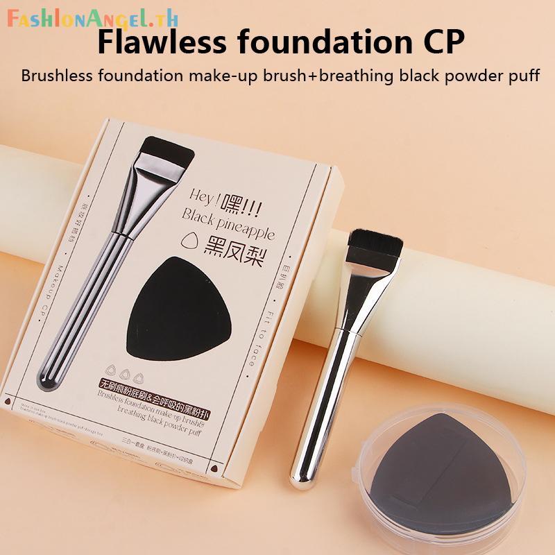 FAngel 3-In-1 Flat-Head Foundation แปรงและสีดําแต่งหน้าพัฟเครื่องปั่นฟองน้ํา Ultra-Thin Head Tracele