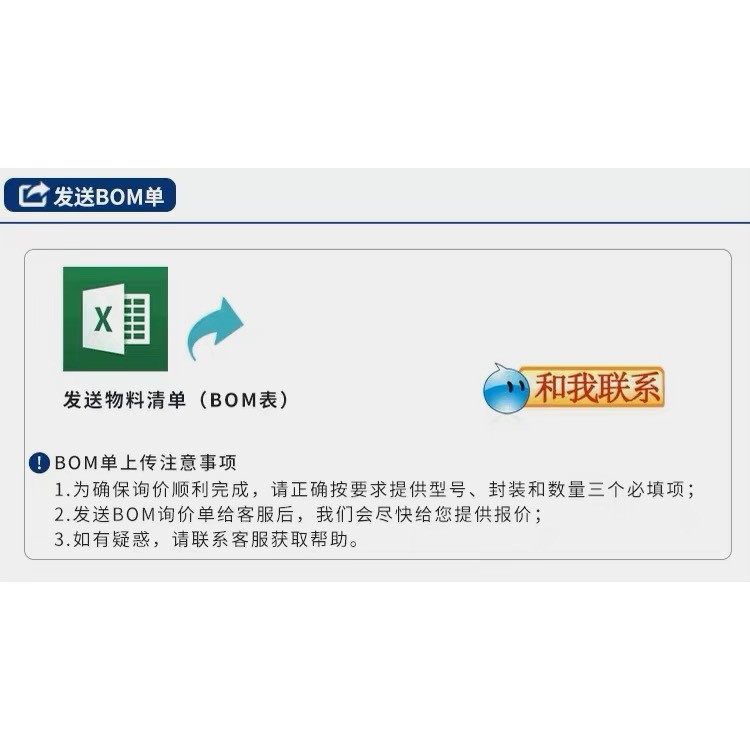 ยี่ห้อใหม่ IP175G 178G 2705 5318 5318AQ 5328 5328P 5566 6806 6809GH