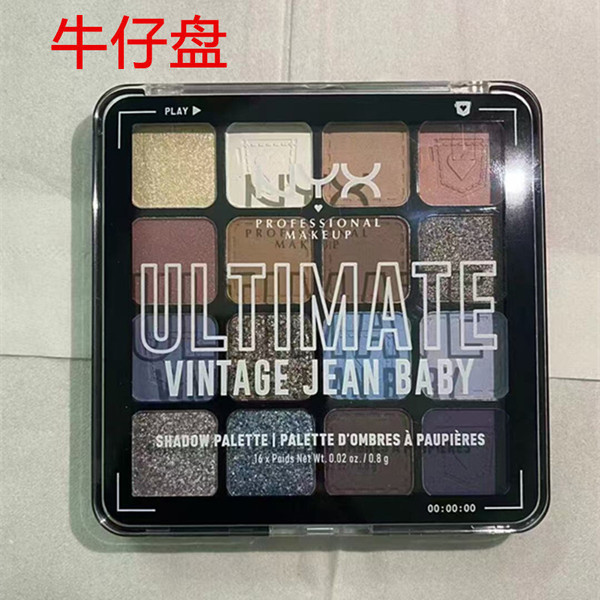 พาเลทตา อายแชโดว์ สินค้าใหม่ข้ามพรมแดนจานยีนส์ 16 สี Dopamine Eyeshadow Palette Brand New Earth Pale