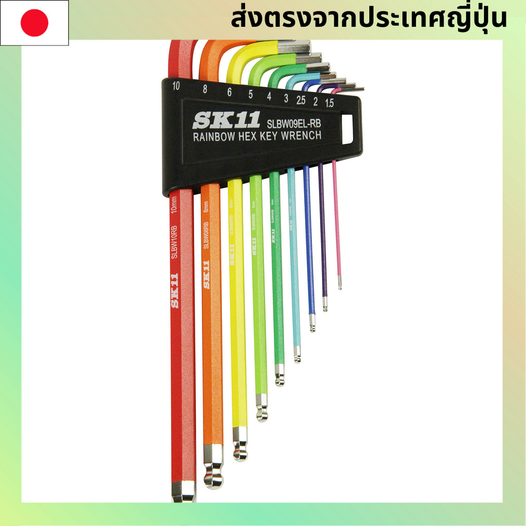 ชุดประแจหกเหลี่ยมหัวบอลสีรุ้ง SK11 9 ชิ้น SLBW09EL-RB【Direct from Japan】