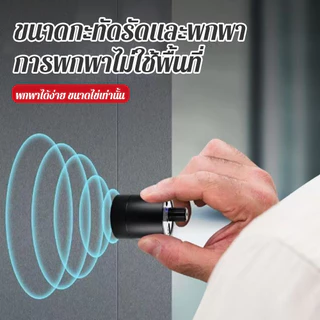 USB ของแท้ เครื่องฟังทะลุกำแพง เครื่องฟังเสียง ฟังเสียงน้ำรั่ว ฟังเสียงระยะไกล ฟังเสียงน้ำ