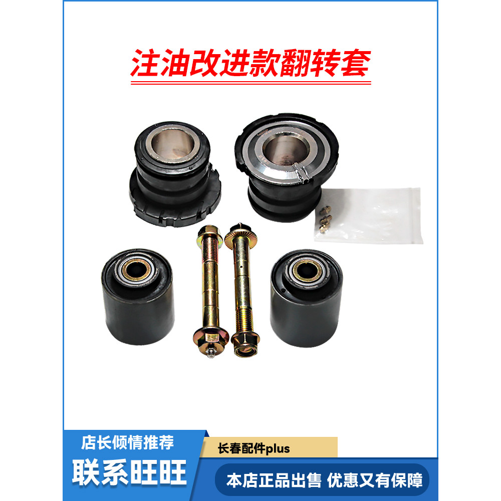 ฟรี j6pj7jh6 Cabin Front Suspension Flip Bar ด้านหน้าด้านหลังบานพับเบาะประกอบปรับปรุงน้ํามันฉีด Anti