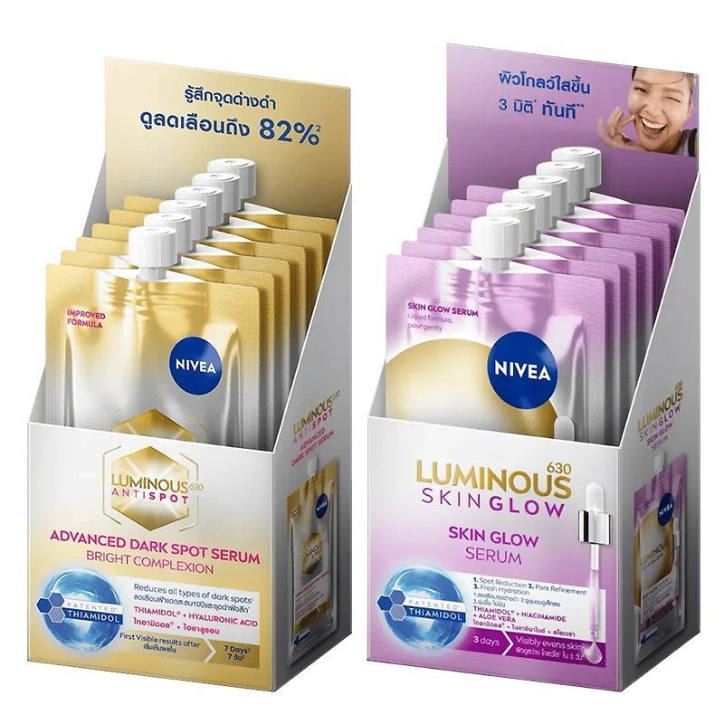 NIVEA630 NIVEA630 NIVEA630 NIVEA630 NIVEA630 NIVEA630 NIVEA62ml Portable Pack 42ml NIVEA630 Yell
