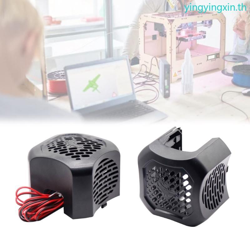 YIN สําหรับ Ender3 V2 ประกอบ Hotend พัดลมชุดเปลี่ยน Hotend สําหรับ Ender3 V2