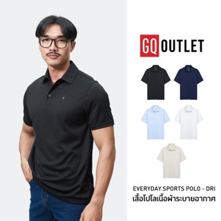 GQ Everyday Sport Polo เสื้อโปโลสำหรับกิจกรรมและออกกำลังกาย …