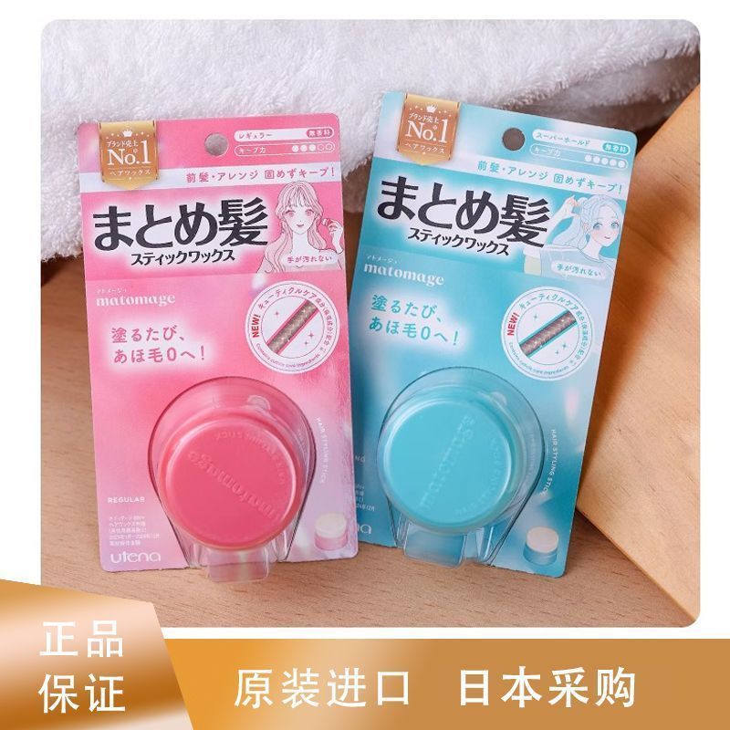 ญี่ปุ่น Utena Utena จัดแต่งทรงผมครีมผมหักผมจัดแต่งทรงสเปรย์ Stick จัดแต่งทรงทอดไม่เหนียวเหนอะหนะ 6.3