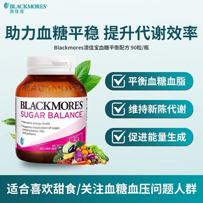 Blackmores Blackmores Blackmores Blood Sugar Balance Formula Nutrition Tablets chrome Elements Sugar