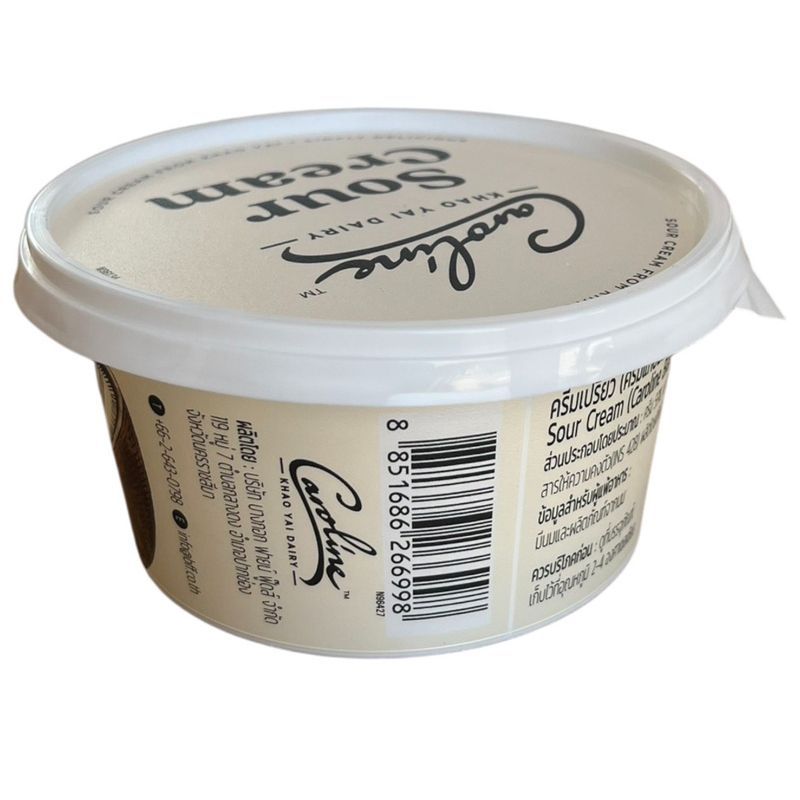 คาโรไลน์ครีมเปรี้ยว 150กรัม Caroline Sour Cream 150g. รูปที่ 2