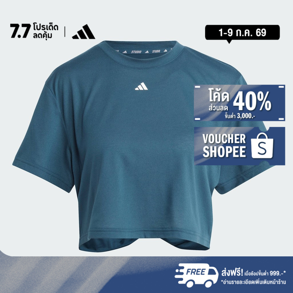 adidas Gym & Training Studio Tee Women Turquoise IL3975