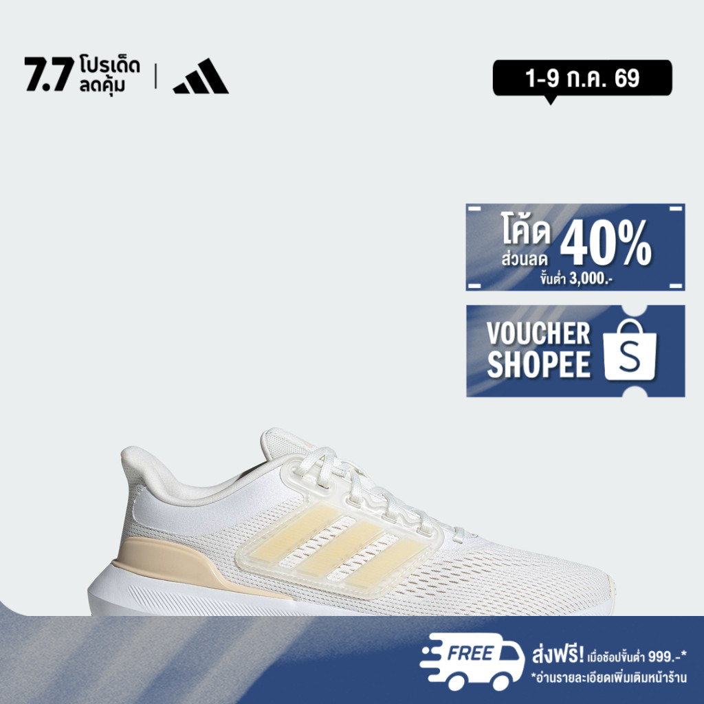 adidas วิ่ง รองเท้า Ultrabounce ผู้หญิง สีขาว IE0725