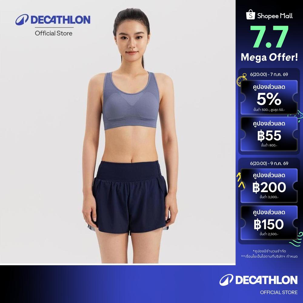 Decathlon Cn Sportsbra 1St Pad Mid สปอร์ตบราระดับ 1 ซัพพอร์ตปานกลาง - Grey