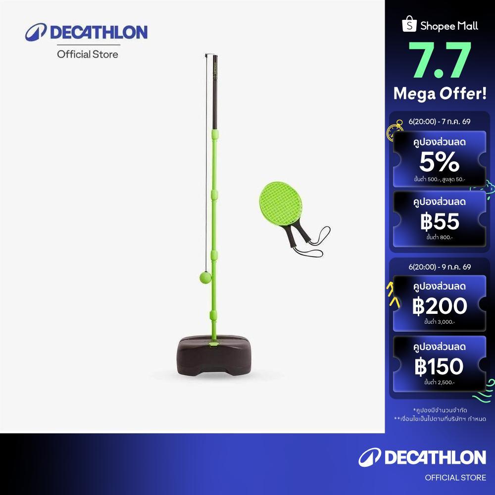 Decathlon Kids' Speedball Set Turnball ชุดสปีดบอลพร้อมฐาน (เสา 1 ต้น, ไม้ตี 2 อัน และลูกบอล 1 ลูก) - Black/Yellow