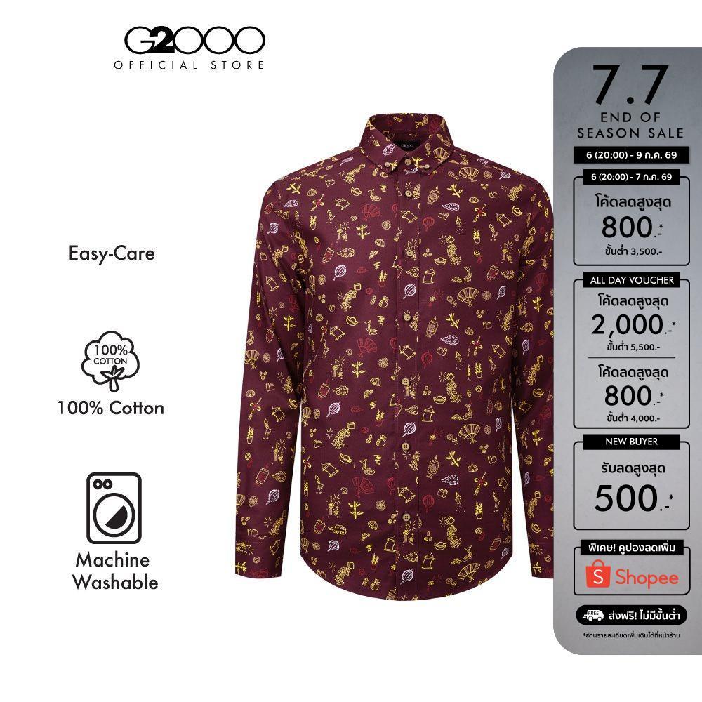 G2000 เสื้อเชิ้ตแขนยาวลำลองสำหรับผู้ชาย Smart Fit รุ่น 4912085228 RED