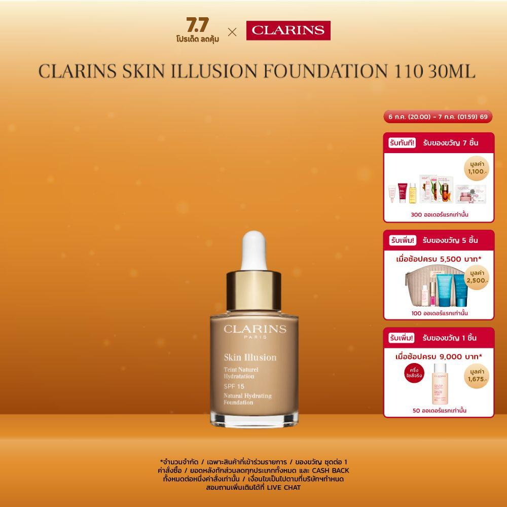 CLARINS Skin Illusion Spf15 สกิน อิลลูชั่น SPF15