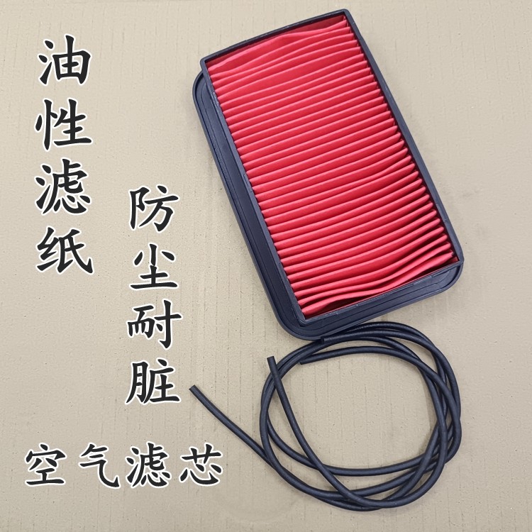 เหมาะสําหรับรถจักรยานยนต์ฮอนด้า WH150-3ABC Biying Hanying 150 กรองอากาศกรอง Qiyu กรอง
