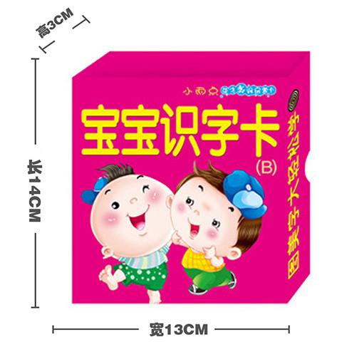 พิมพ์สองด้าน Wuwu เด็กตรัสรู้ความรู้ความเข้าใจ Early Education Card บัตรการรู้หนังสือ Tang Poetry Ca