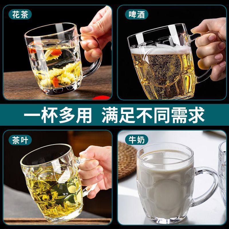 菠萝啤杯透明玻璃杯高颜值家用把手杯加厚扎啤杯Pineapple beer glass, transparent glass, great-looking, for home use.bj2623.th
