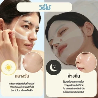 5/10pcs Bio-Collage มาร์คหน้า ซ่อมแซมอย่างล้ำลึก มาร์ค ให้ความชุ่มชื่นแก่ผิว กระชับรูขุมขน มาร์กหน้า