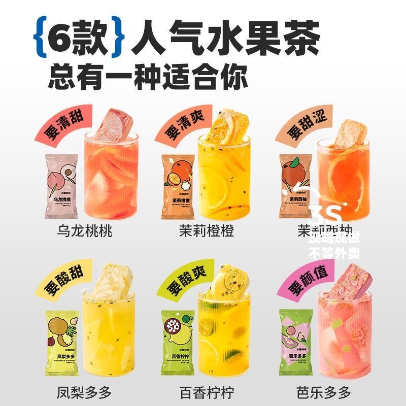 Back Otter Ton ชาผลไม้สําเร็จรูป 6 ชิ้น/กล่องผลไม้สดแห้งแช่แข็ง Cold Brew ชามะนาวฤดูร้อน Lazy Cold B
